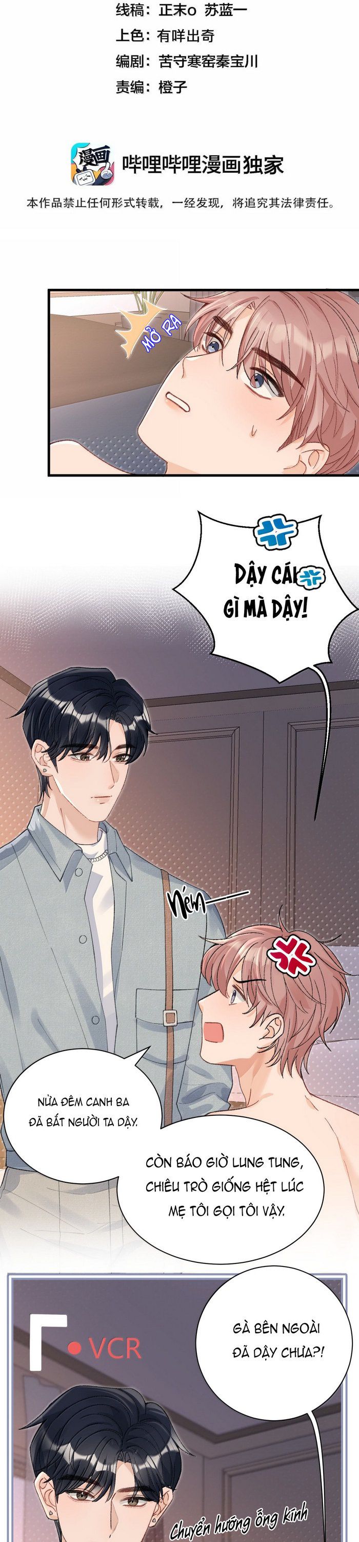 Scandal Của Cậu Đáng Yêu Hơn Người Thật Chap 17 - Trang 2