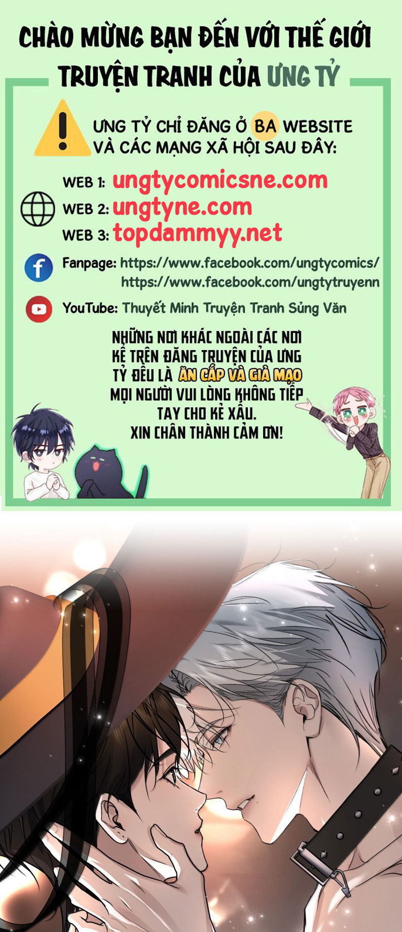 Ảnh Đế Cứ Muốn Làm Kim Chủ Của Tôi Chapter 57 - Next Chapter 58