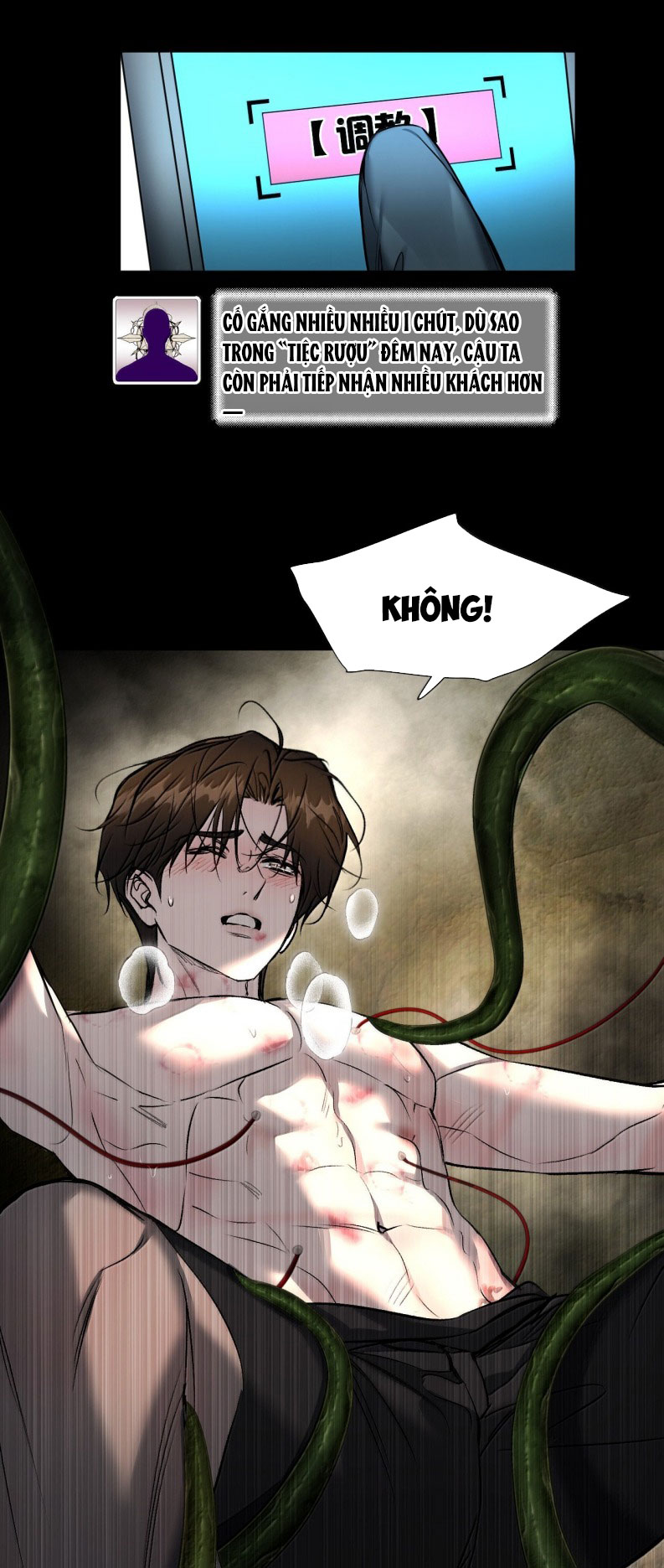 Ảnh Đế Cứ Muốn Làm Kim Chủ Của Tôi Chapter 57 - Next Chapter 58