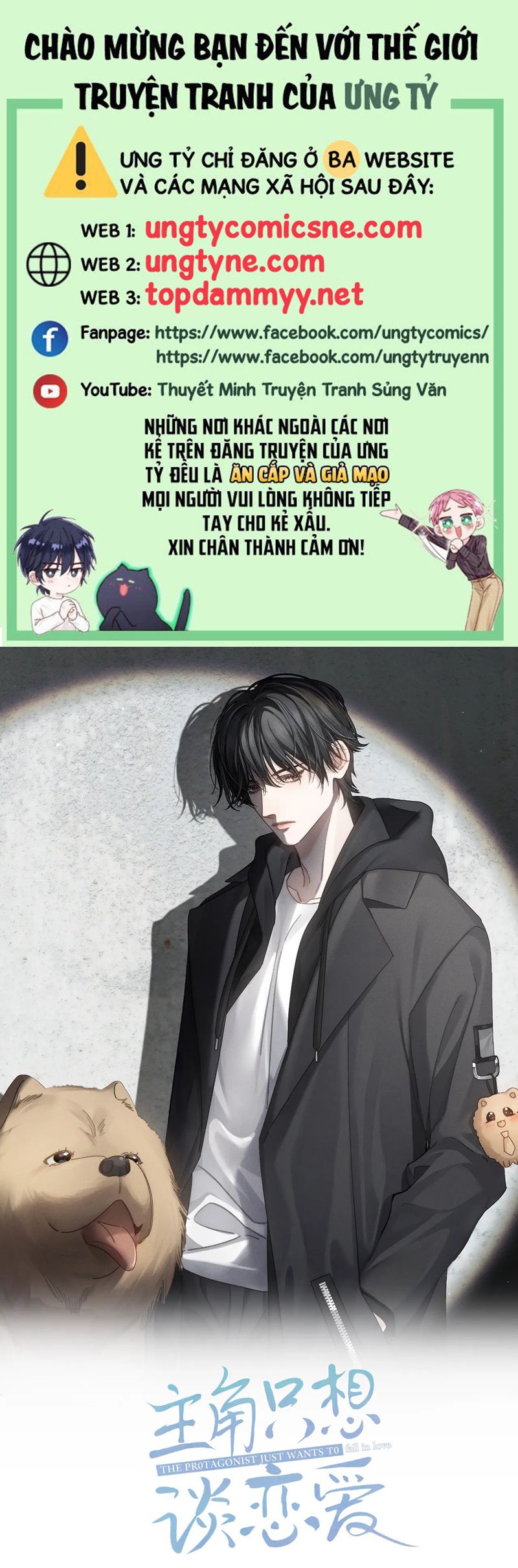 Nhân Vật Chính Chỉ Muốn Yêu Đương Chapter 197 - Trang 4