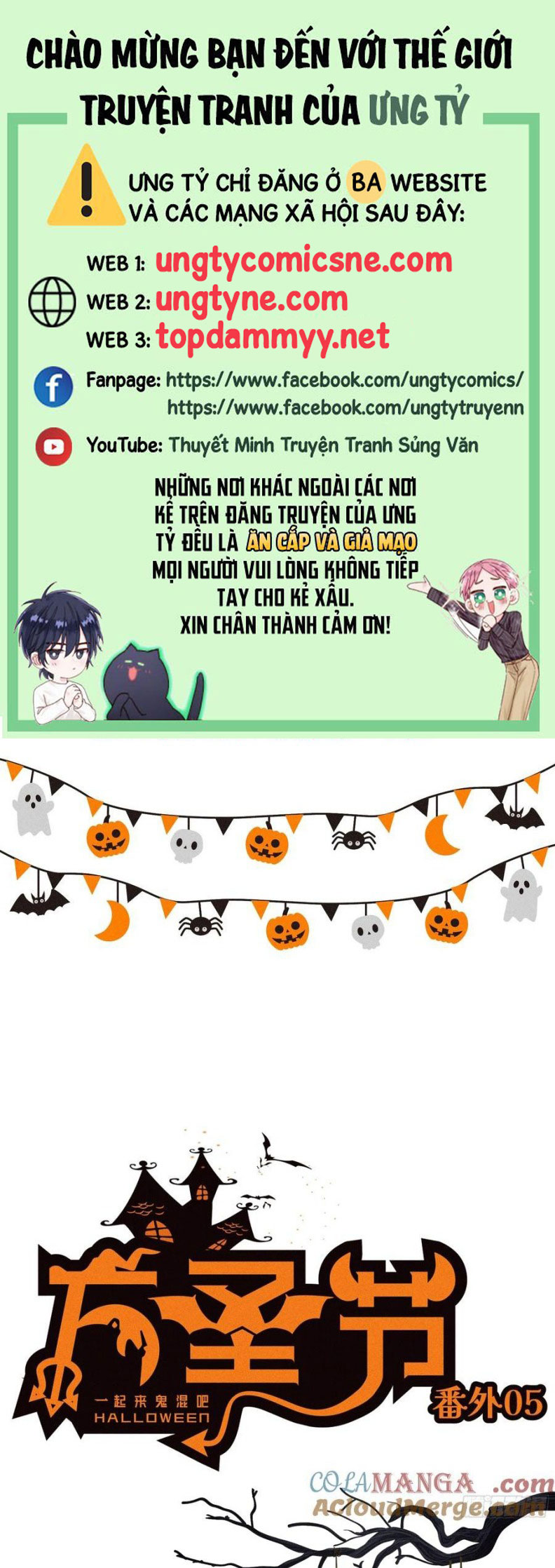 Tôi Nghi Ngờ Hệ Thống Thích Tôi Phiên ngoại 5 - Trang 2