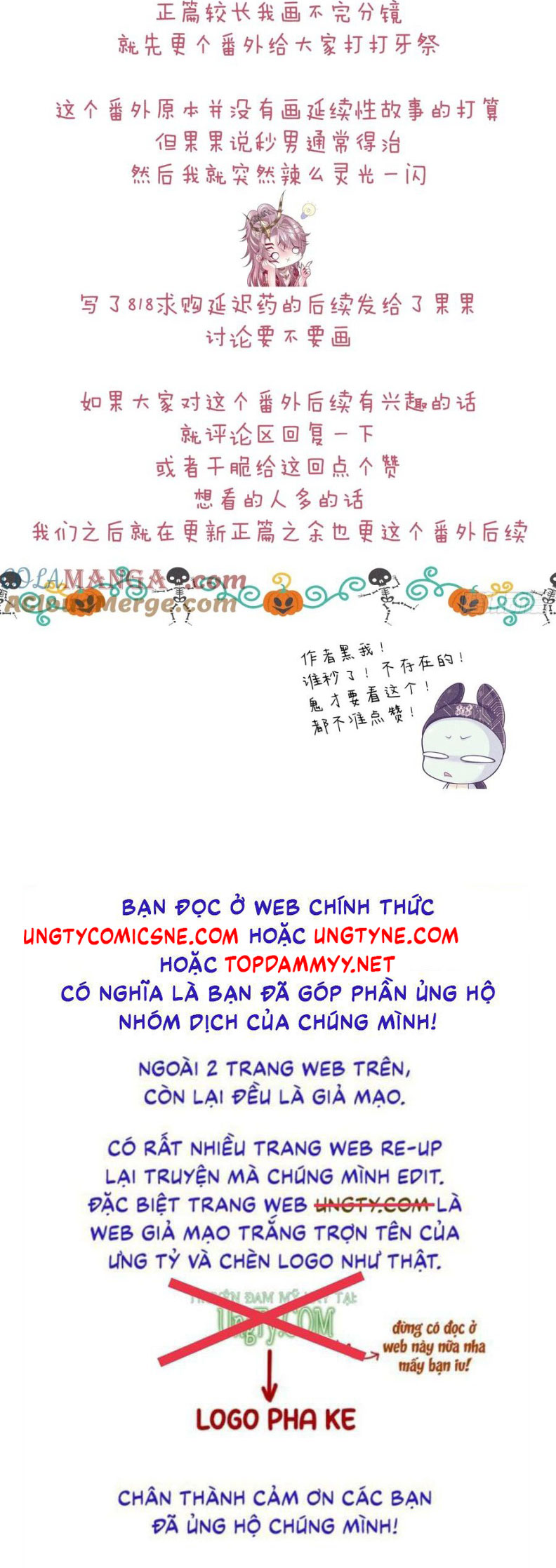 Tôi Nghi Ngờ Hệ Thống Thích Tôi Phiên ngoại 5 - Trang 2