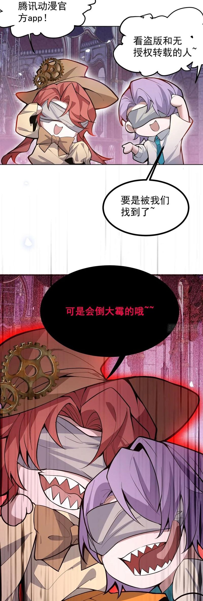 Vòng Lặp Vô Hạn: Tôi Tạo Ra Lỗi Trong Trò Chơi Kinh Dị Chap 50 - Trang 2