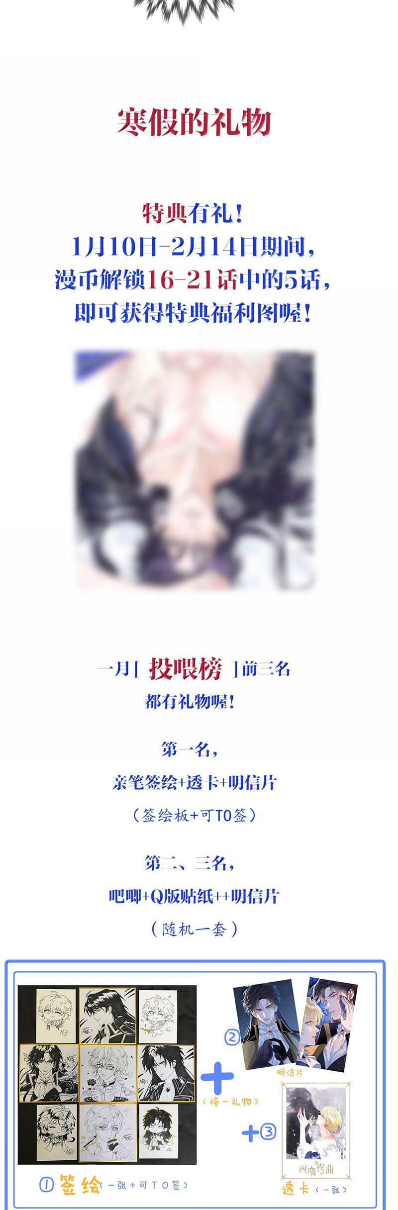 Bản Tình Ca Nụ Hôn Tù Ái Chap 17 - Trang 2