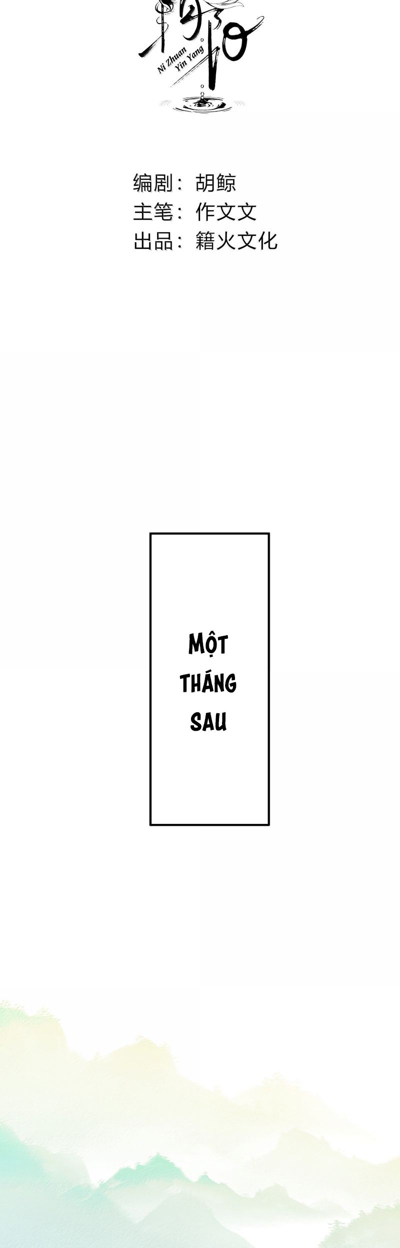 Chuyển Nghịch Âm Dương Chapter 45 - Trang 4