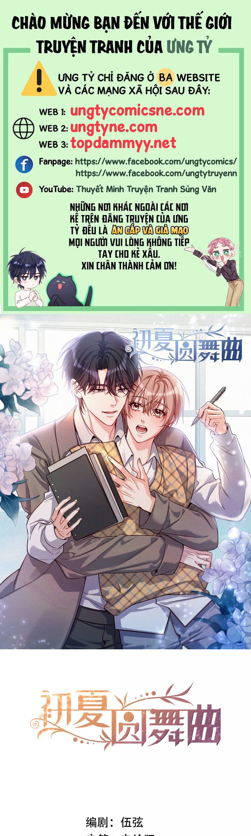 Vũ Khúc Đoàn Sơ Hạ Chap 50 - Trang 4