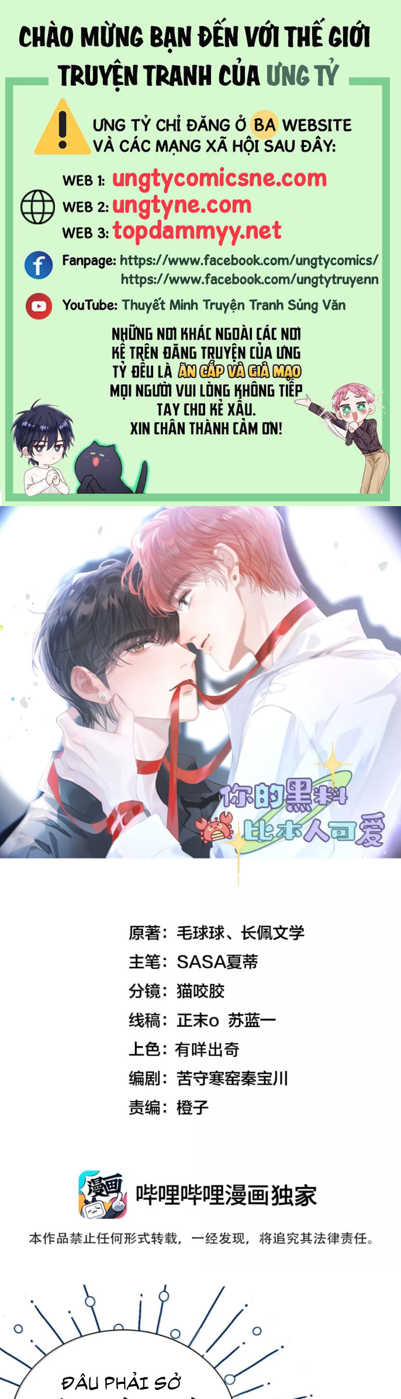 Scandal Của Cậu Đáng Yêu Hơn Người Thật Chap 18 - Trang 2