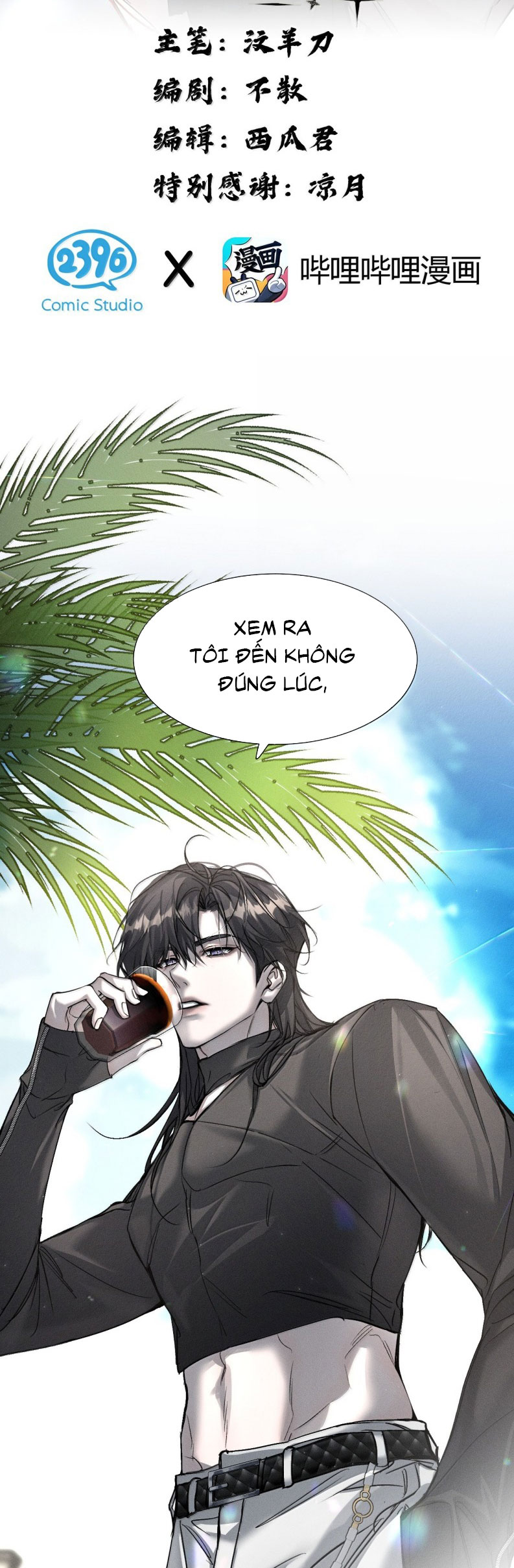 Ảnh Đế Cứ Muốn Làm Kim Chủ Của Tôi Chapter 58 - Next Chapter 59