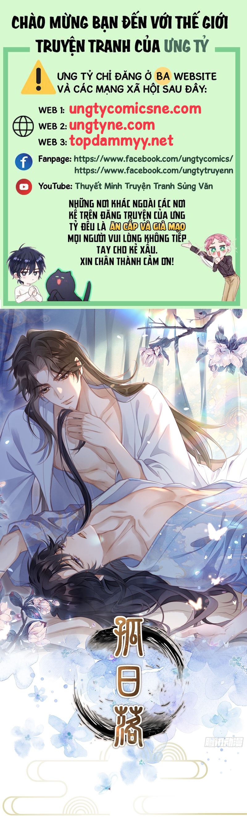 Cô Nhật Lạc Chap 1 - Trang 2