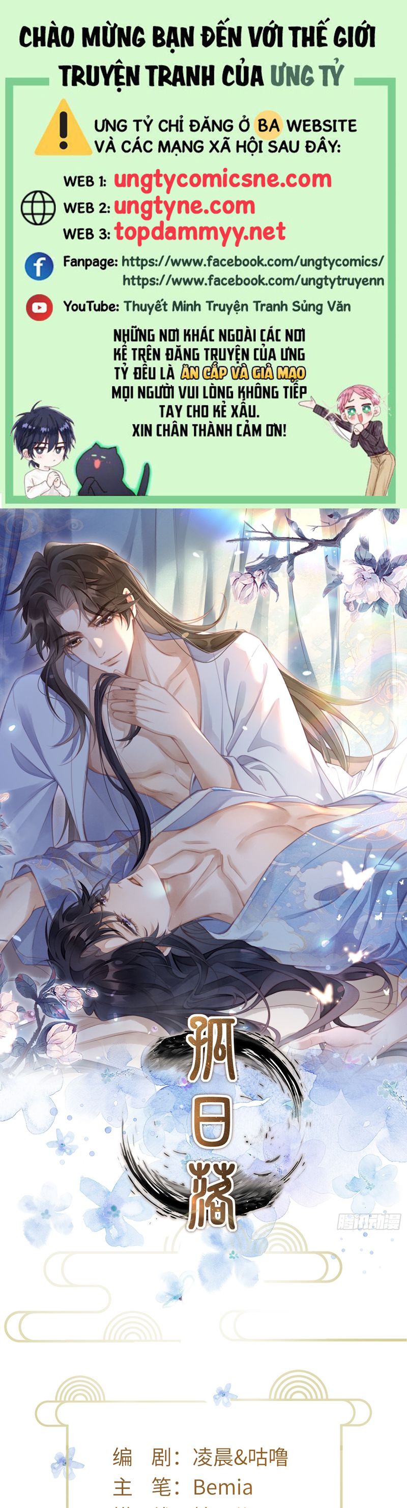 Cô Nhật Lạc Chap 3 - Trang 2