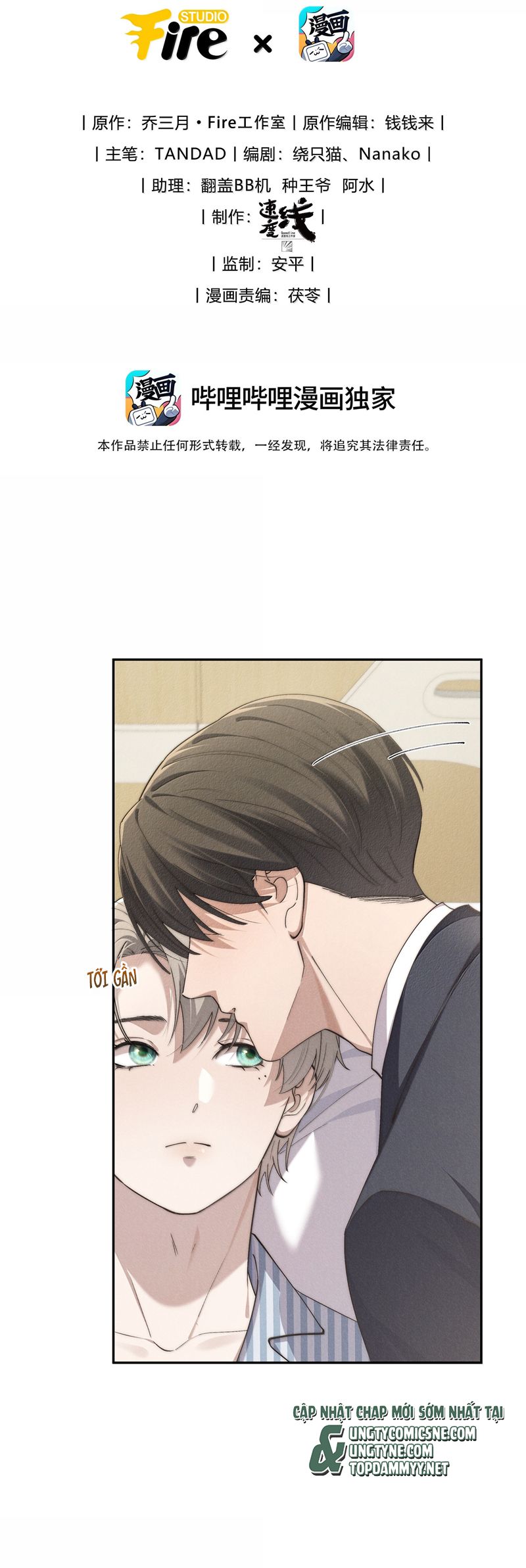 Thiếu Gia Không Ngoan Chapter 82 - Trang 4