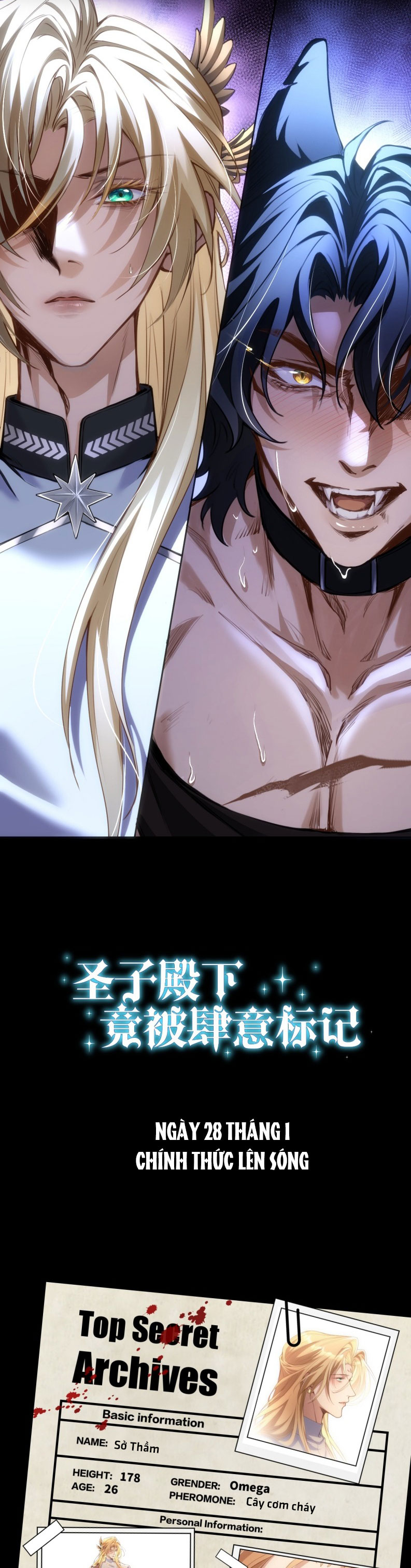 Thánh Tử Điện Hạ Lại Bị Tùy Ý Đánh Dấu Văn Án - Trang 2