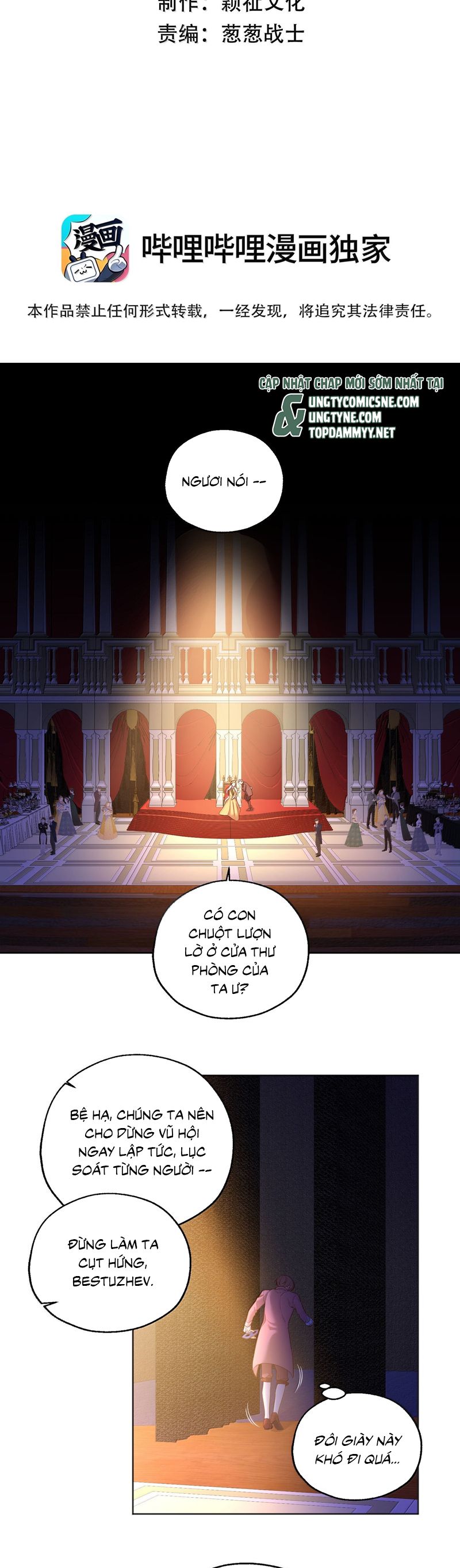 Vũ Khúc Đoàn Sơ Hạ Chap 51 - Trang 4