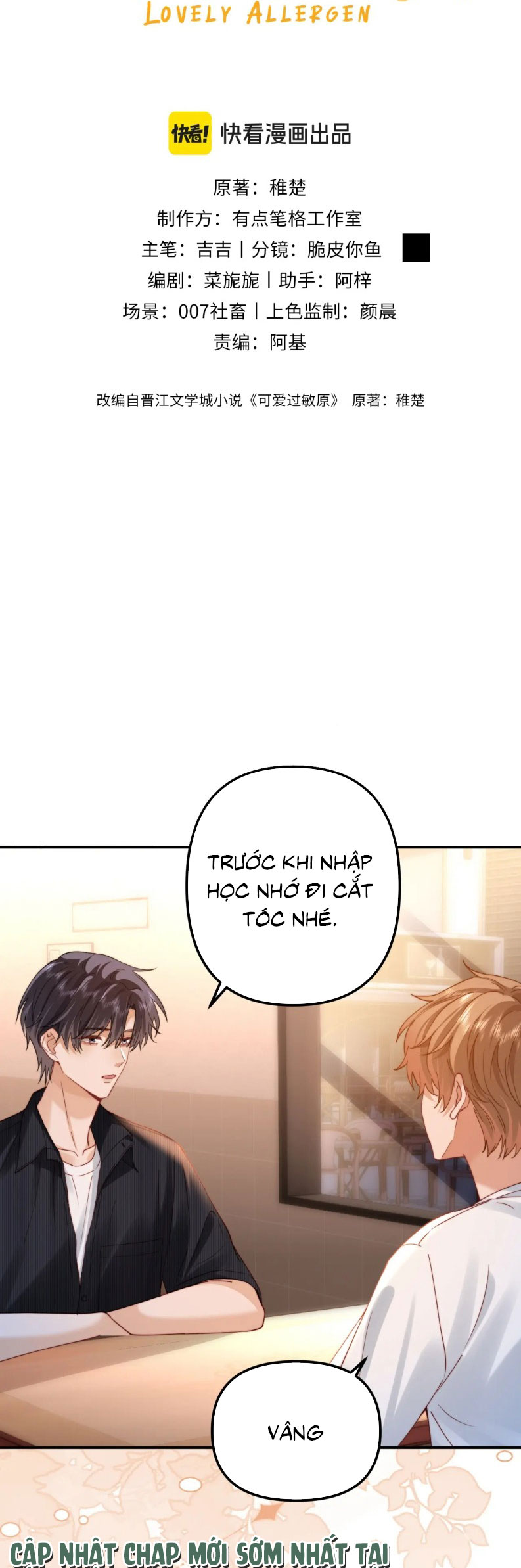 Chất Dị Ứng Đáng Yêu Chap 80 - Next Chap 81