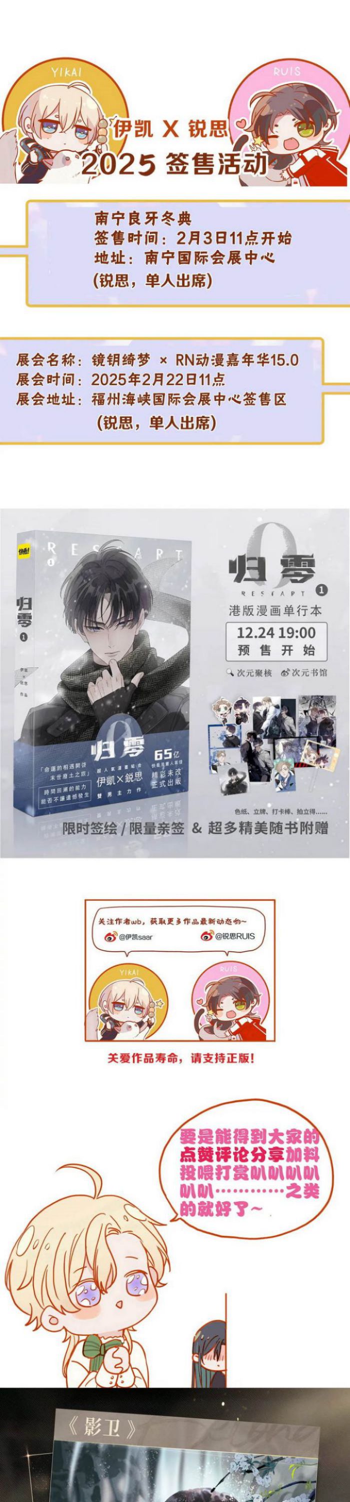 Khốn Thú Chi Nhiễm Chapter 49 - Trang 4