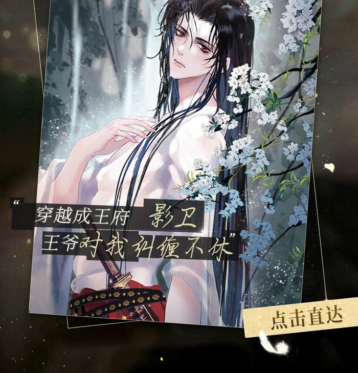 Khốn Thú Chi Nhiễm Chapter 49 - Trang 4