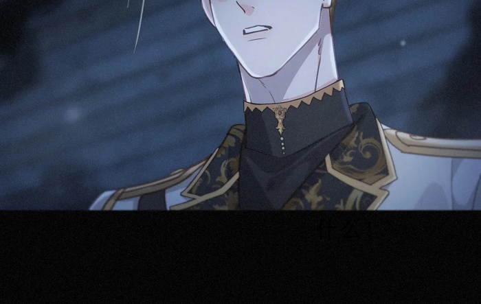 Khốn Thú Chi Nhiễm Chapter 49 - Trang 4