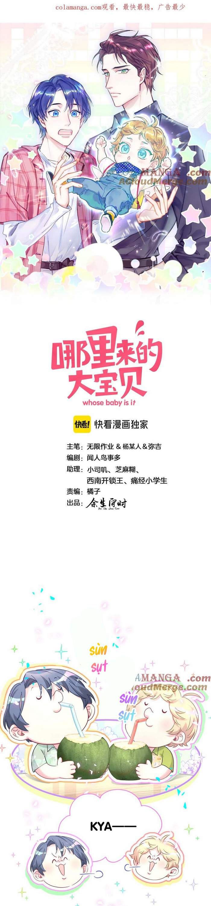 Đại Bảo Bối Từ Đâu Tới Chap 283 - Next Chap 284