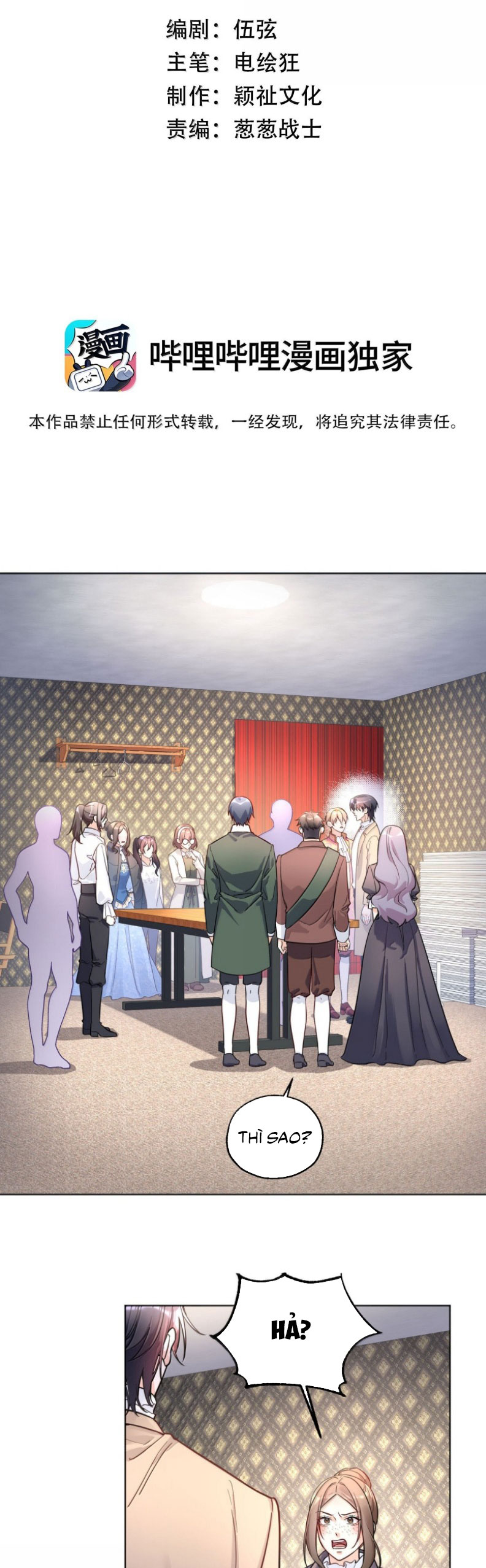 Vũ Khúc Đoàn Sơ Hạ Chap 52 - Trang 4