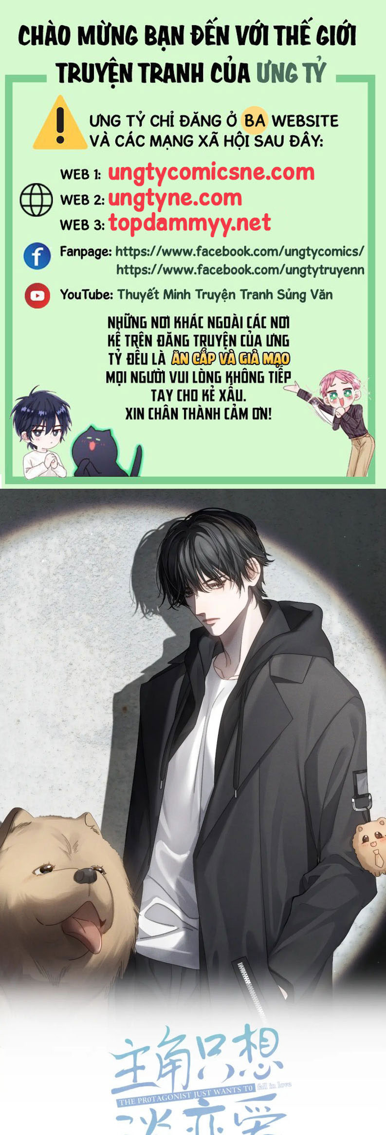 Nhân Vật Chính Chỉ Muốn Yêu Đương Chapter 201 - Trang 4