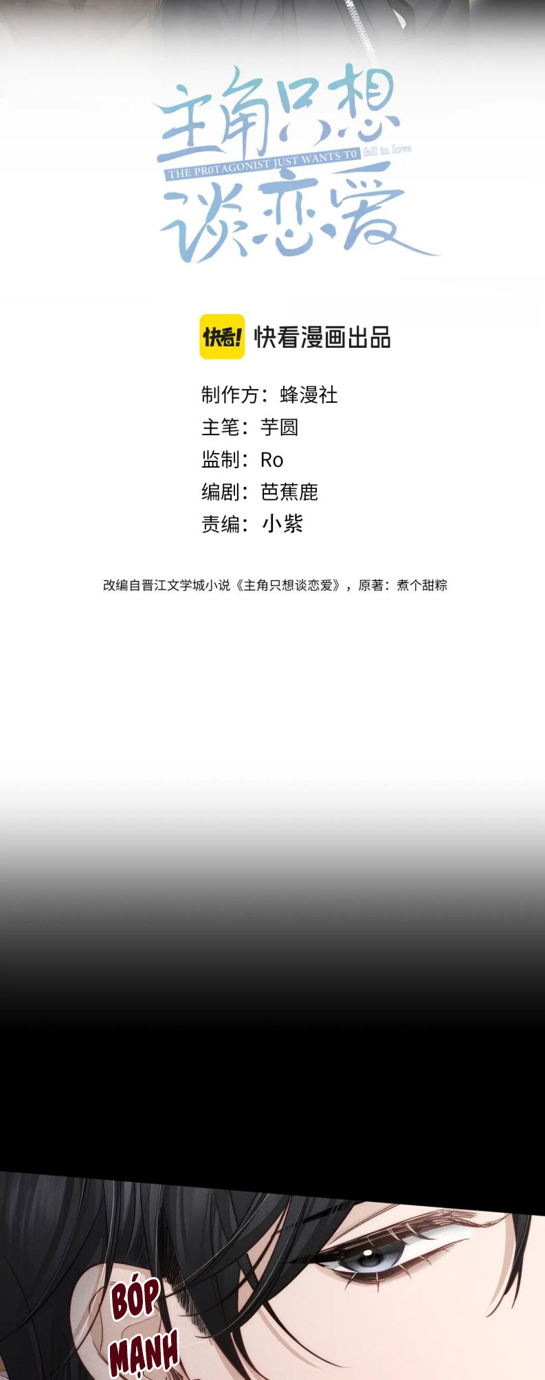 Nhân Vật Chính Chỉ Muốn Yêu Đương Chapter 202 - Trang 4