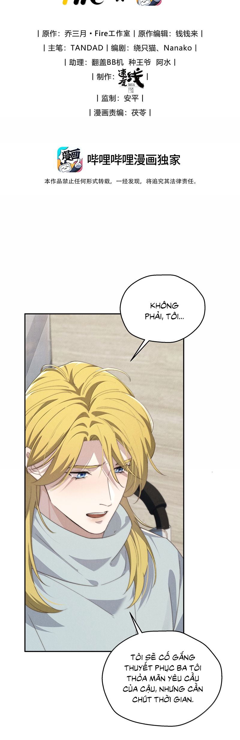 Thiếu Gia Không Ngoan Chapter 83 - Trang 4