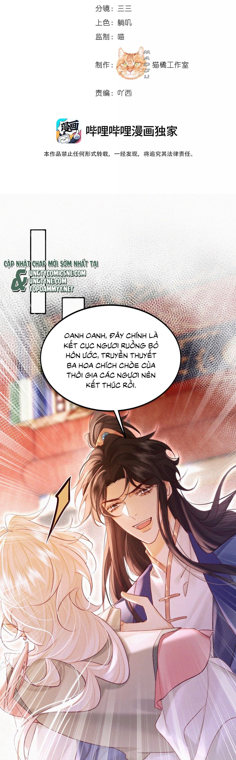 Nam Chủ Vì Sao Quyến Rũ Ta Chap 44 - Trang 4