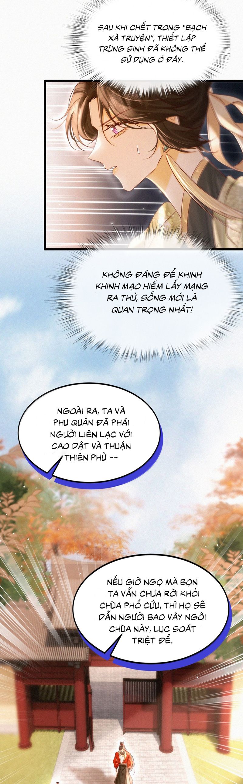 Nam Chủ Vì Sao Quyến Rũ Ta Chap 44 - Trang 4