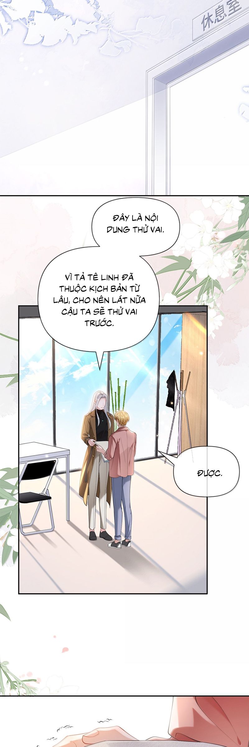 Kim Bài Trạm Ca Là Đại Minh Tinh Chap 42 - Trang 2