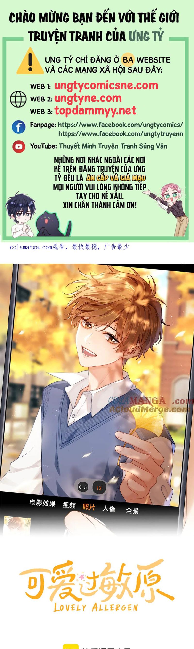 Chất Dị Ứng Đáng Yêu Chap 81 - Next Chap 82