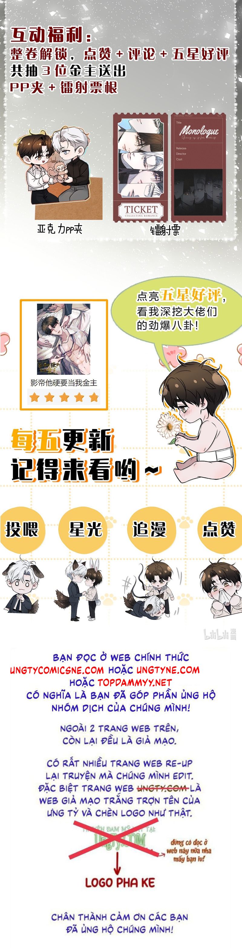 Ảnh Đế Cứ Muốn Làm Kim Chủ Của Tôi Chapter 59 - Next Chap 60