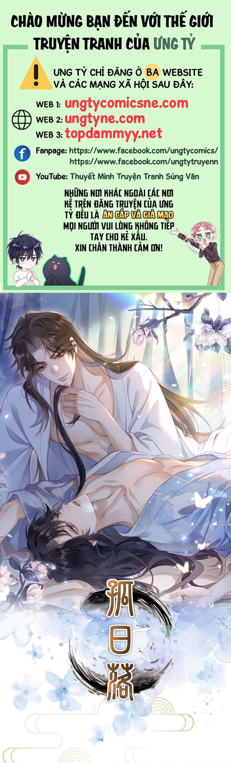 Cô Nhật Lạc Chap 6 - Trang 2