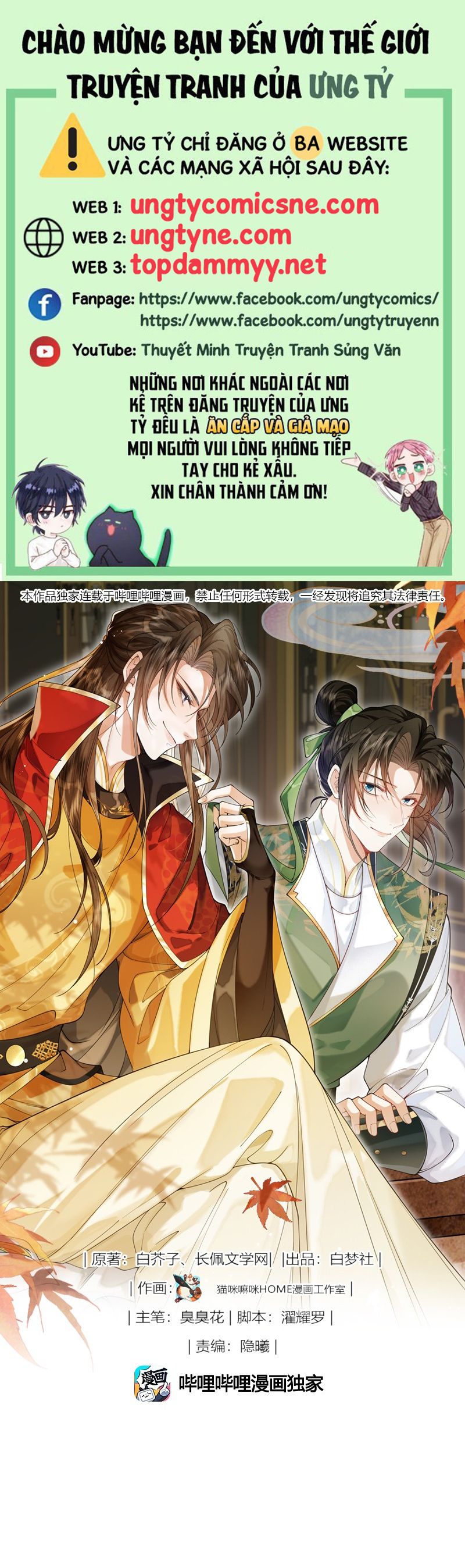 Kim Phong Ngọc Lộ Chap 1 - Trang 4