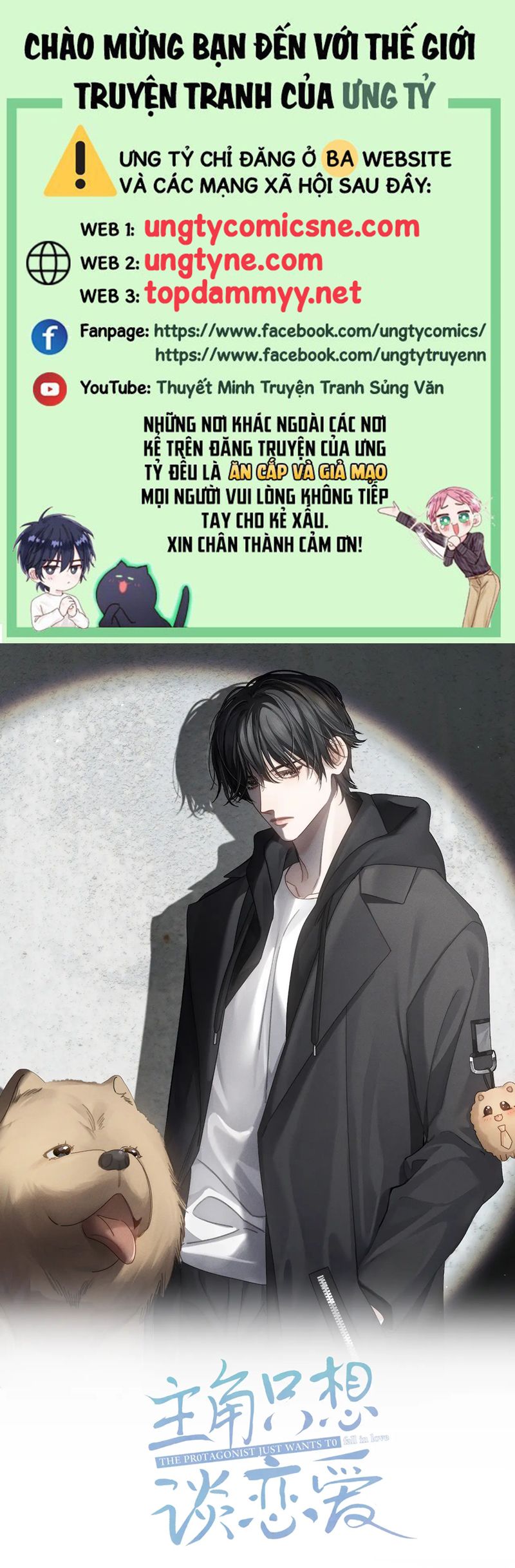 Nhân Vật Chính Chỉ Muốn Yêu Đương Chapter 203 - Trang 4