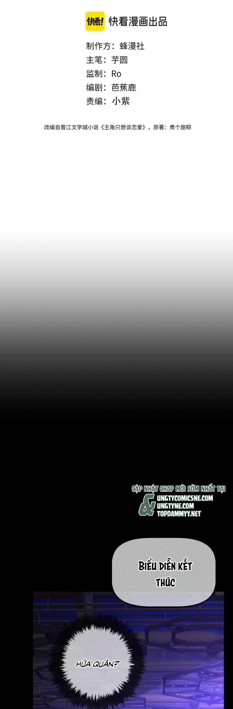 Nhân Vật Chính Chỉ Muốn Yêu Đương Chapter 203 - Trang 4