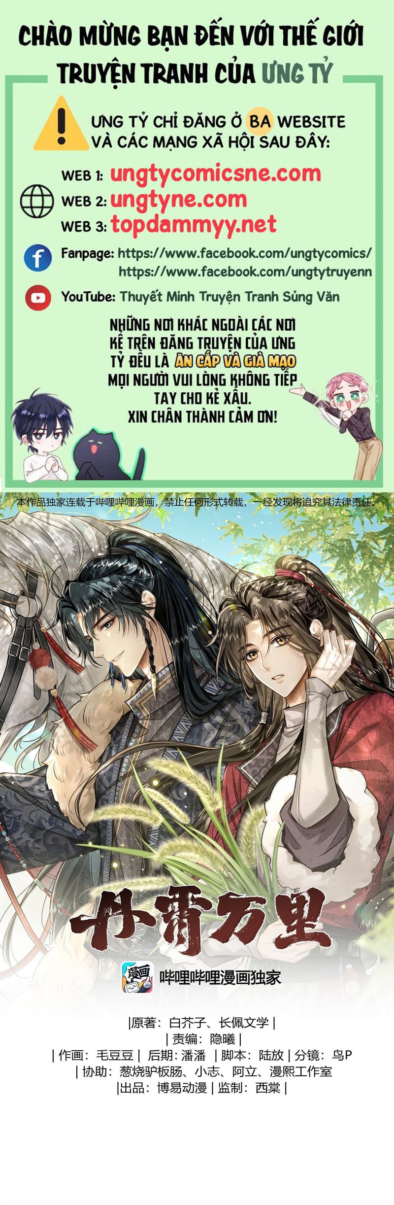 Đan Tiêu Vạn Dặm Chap 105 - Trang 2