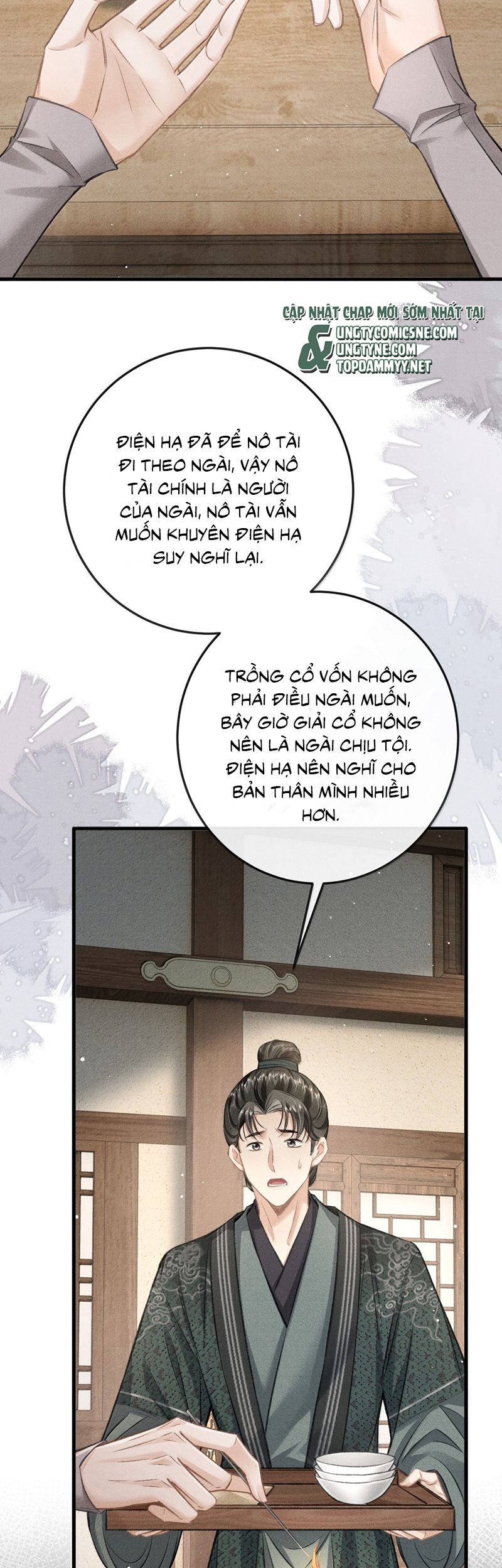 Đan Tiêu Vạn Dặm Chap 105 - Trang 2