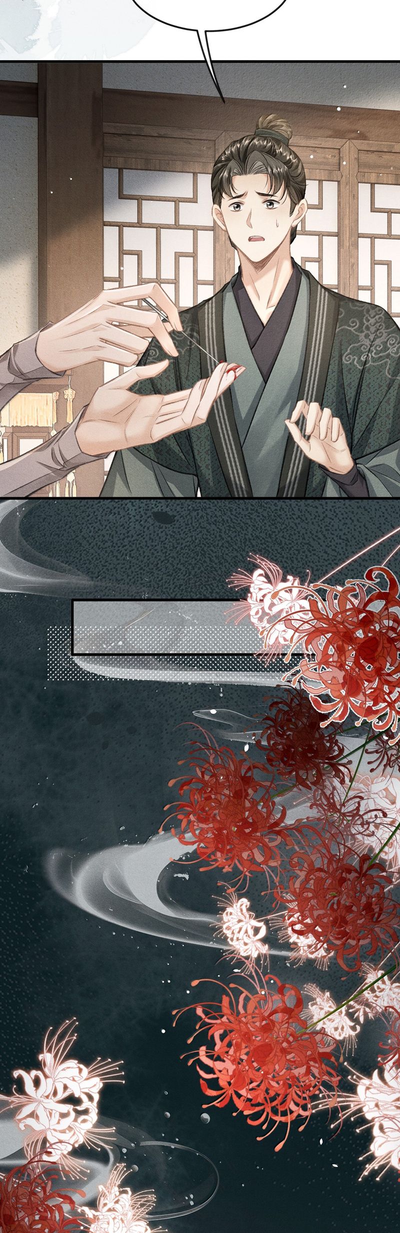 Đan Tiêu Vạn Dặm Chap 105 - Trang 2