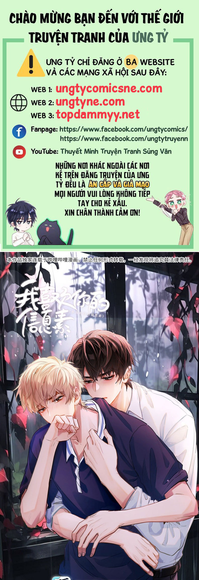 Tôi Thích Tin Tức Tố Của Cậu Chapter 63 - Next Chap 64