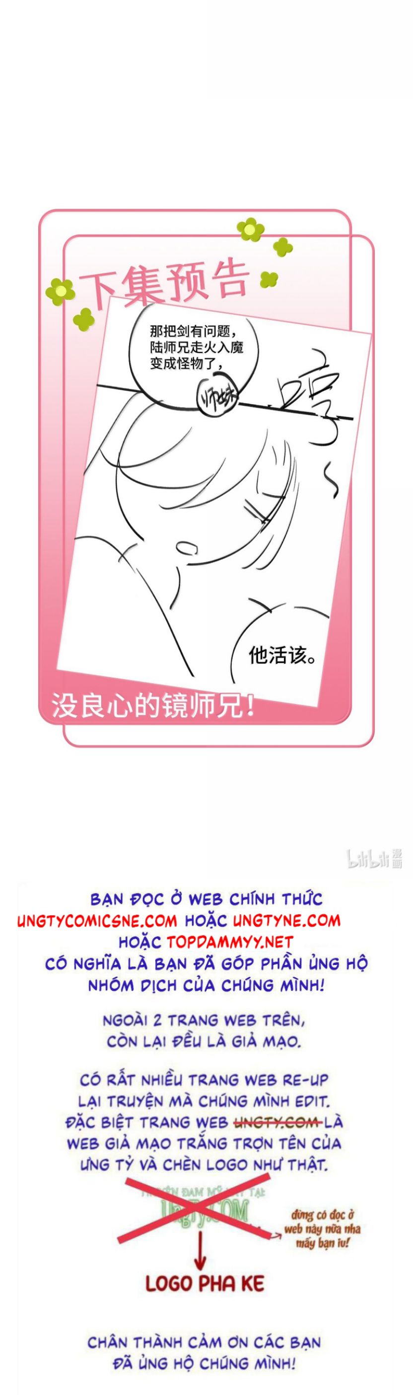 Chuyển Nghịch Âm Dương Chap 47 - Trang 3