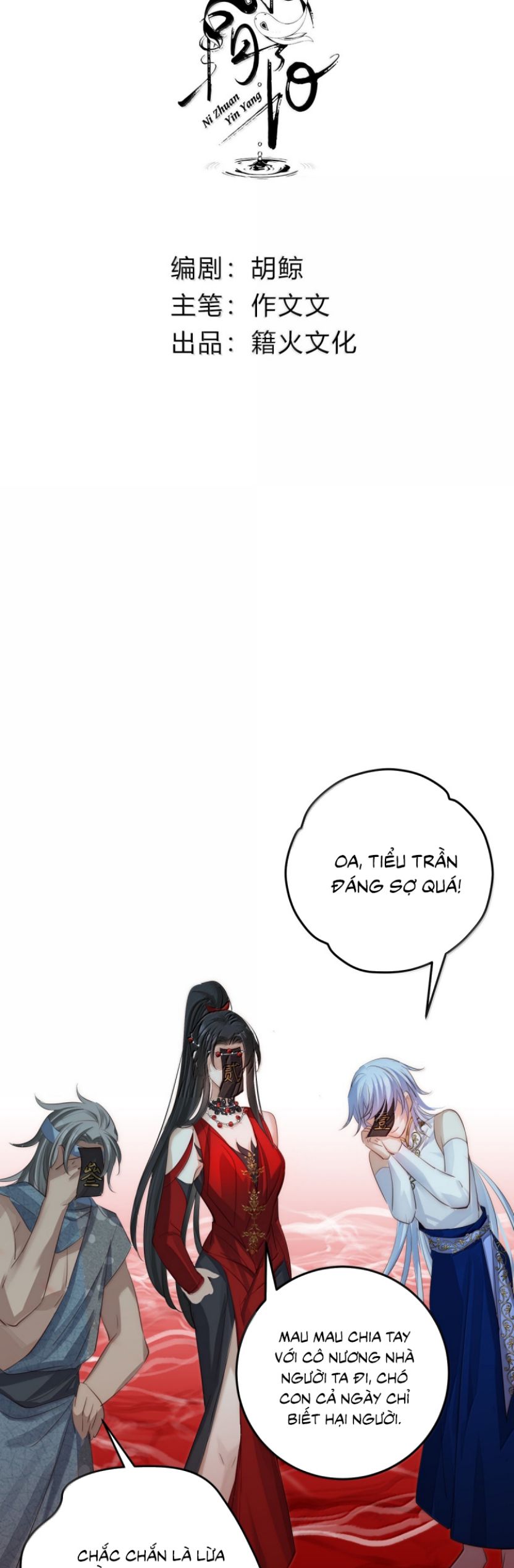 Chuyển Nghịch Âm Dương Chap 47 - Trang 3