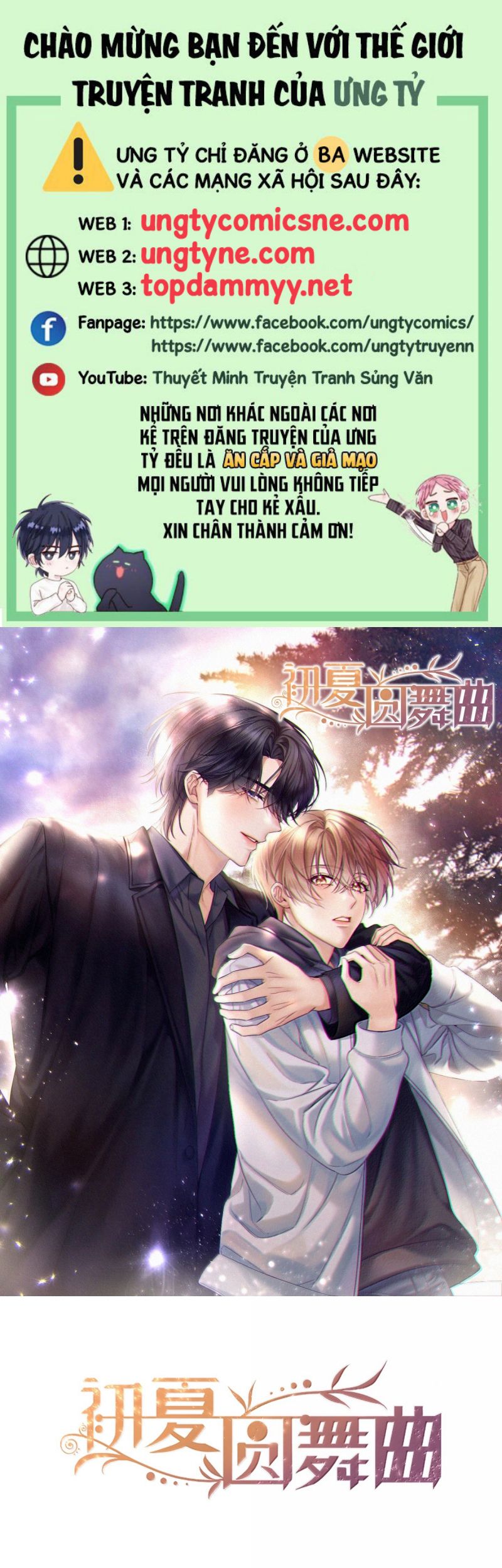 Vũ Khúc Đoàn Sơ Hạ Chap 53 - Trang 4