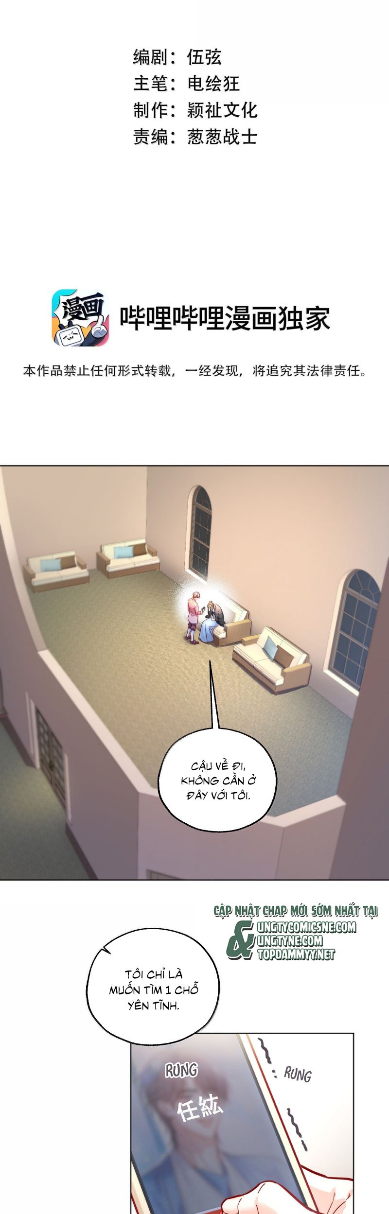 Vũ Khúc Đoàn Sơ Hạ Chap 53 - Trang 4