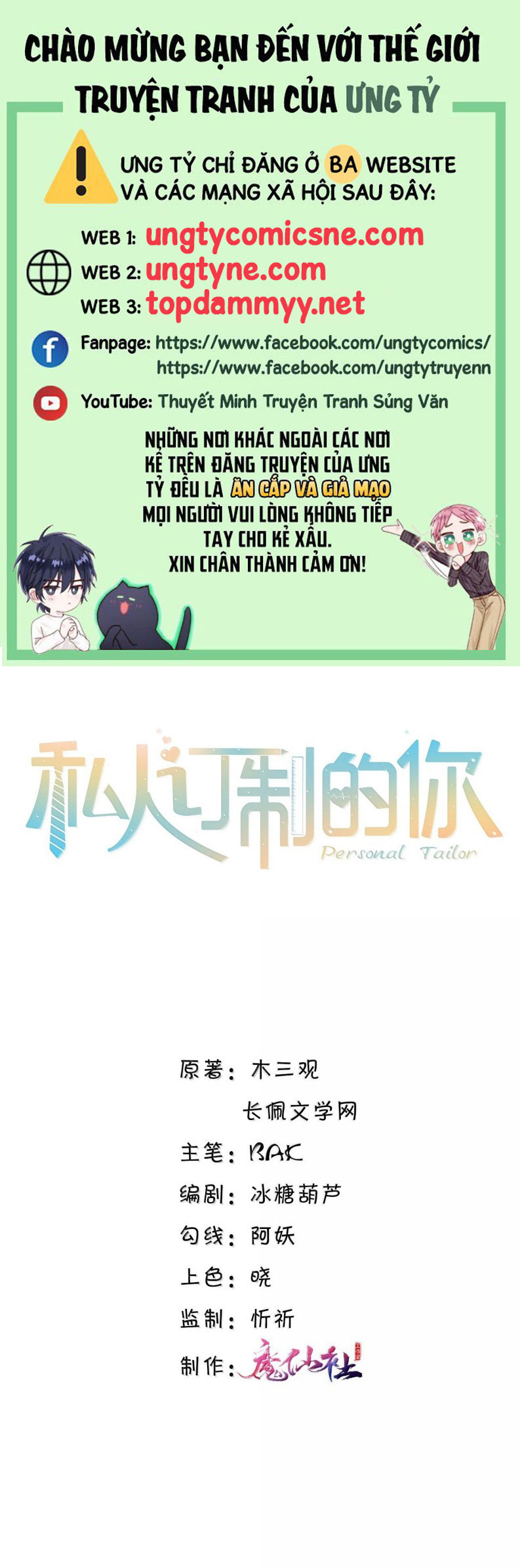 Tổng Tài Định Chế Tư Nhân Chap 126 - Trang 4