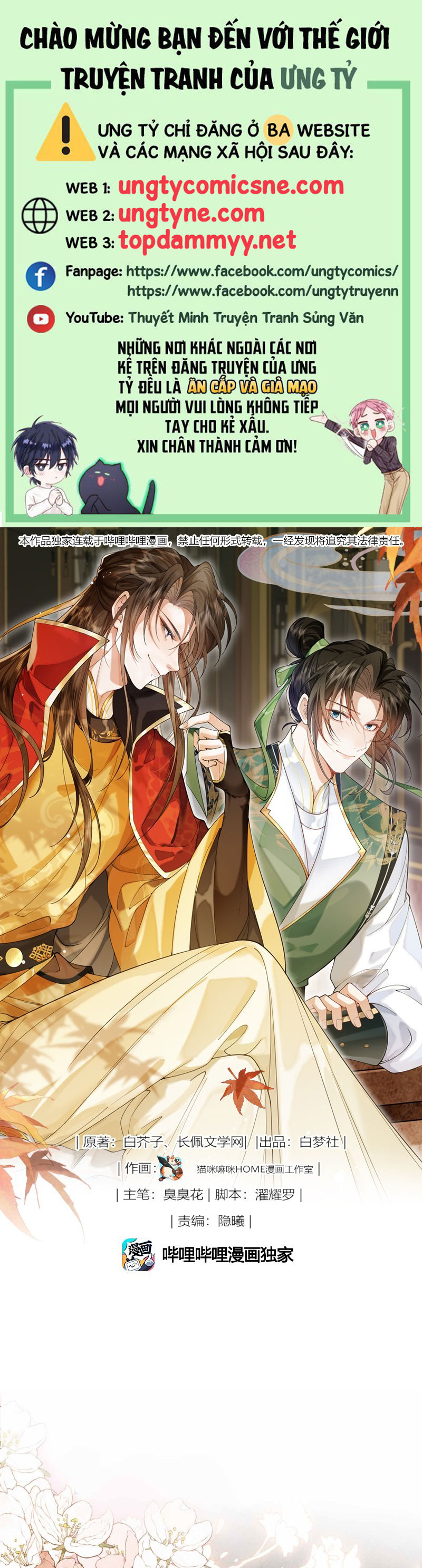 Kim Phong Ngọc Lộ Chap 4 - Trang 4