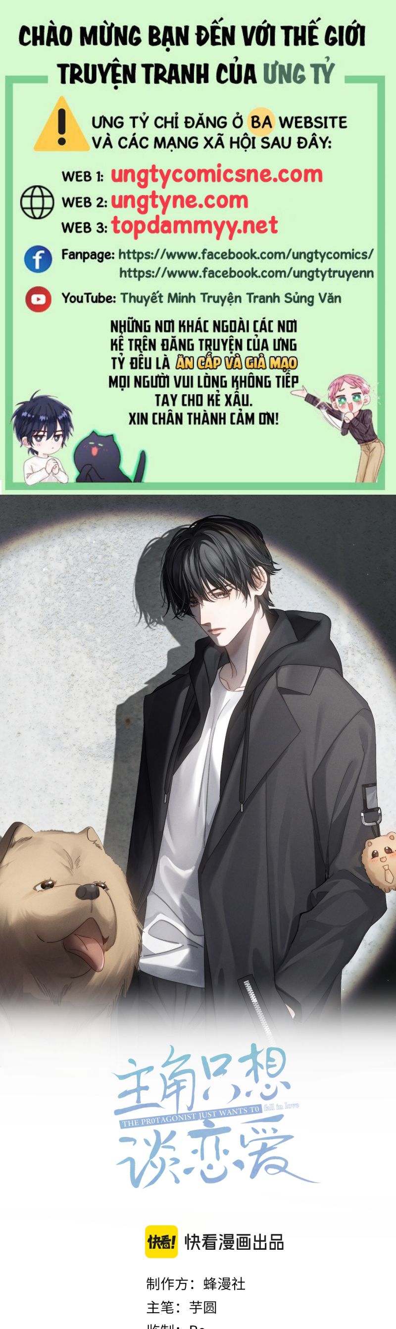 Nhân Vật Chính Chỉ Muốn Yêu Đương Chapter 205 - Trang 4