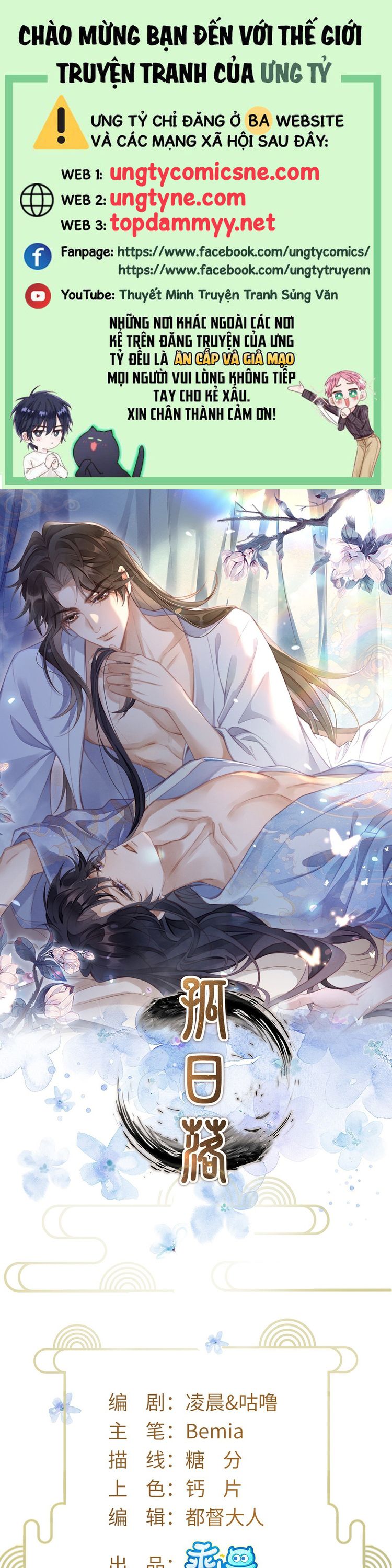 Cô Nhật Lạc Chap 10 - Trang 2