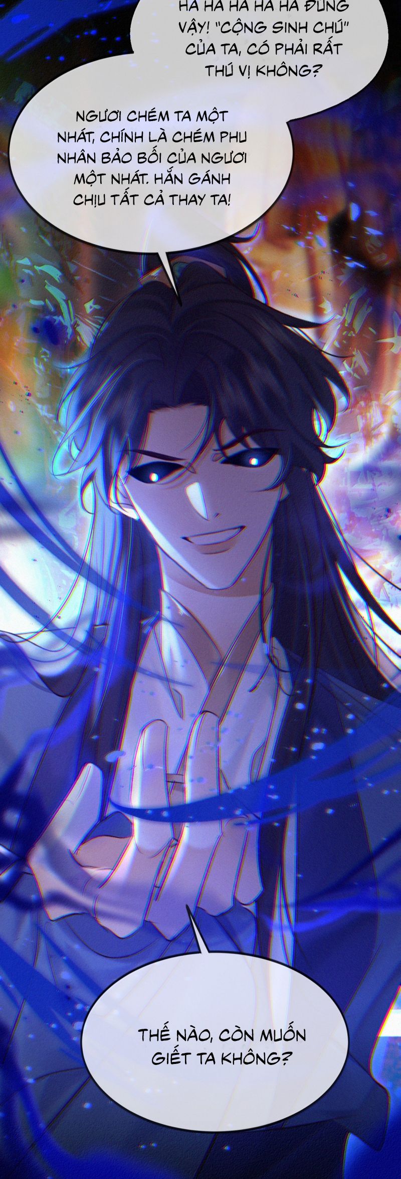 Nam Chủ Vì Sao Quyến Rũ Ta Chap 45 - Trang 2