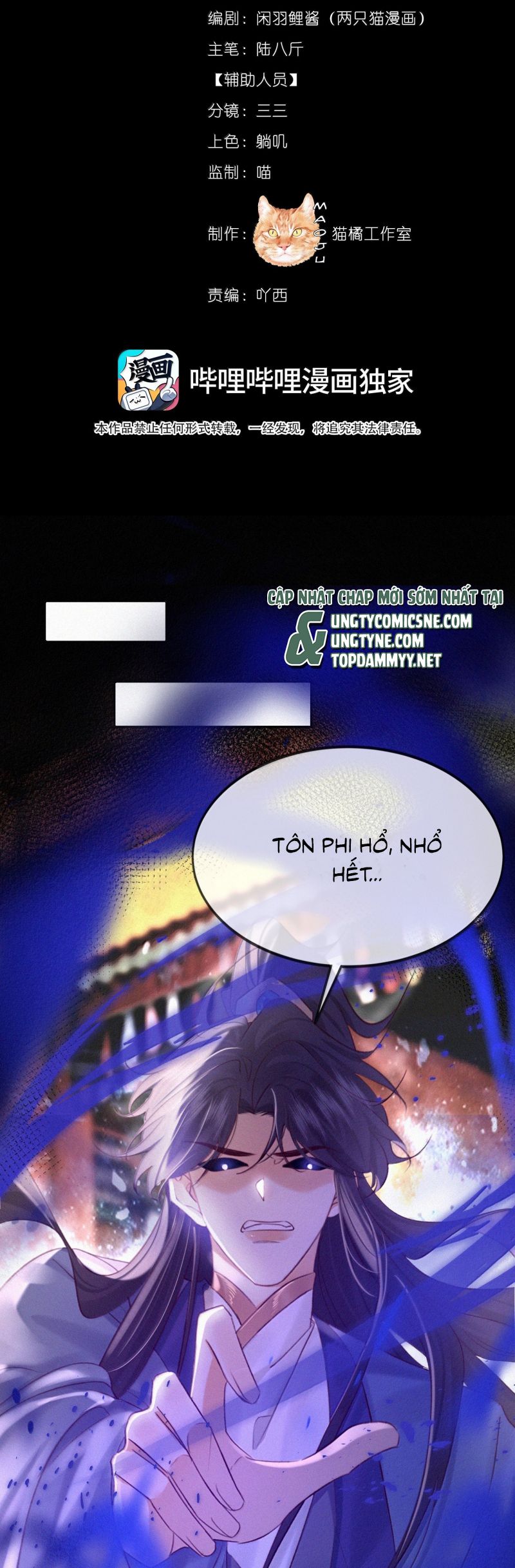 Nam Chủ Vì Sao Quyến Rũ Ta Chap 45 - Trang 2