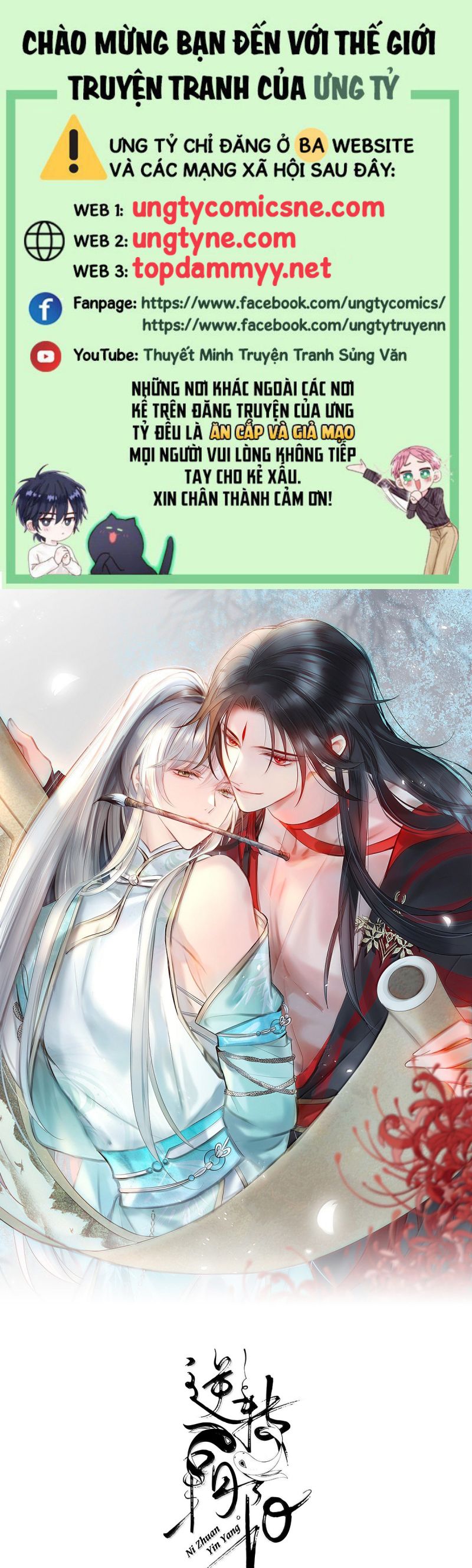 Chuyển Nghịch Âm Dương Chap 48 - Trang 2